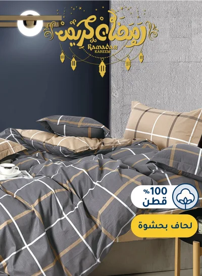 Master Home Textile Cotton Floral Comforter Sets, Fits 200 x 200 cm Double Size Bed, 7 Pcs, 100% Cotton 200 Thread Count, With Removable Filling, Veronica Series